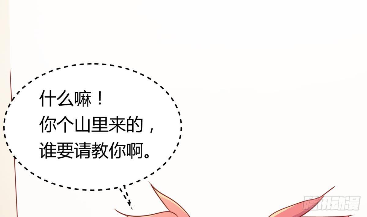 第21话 开干！21