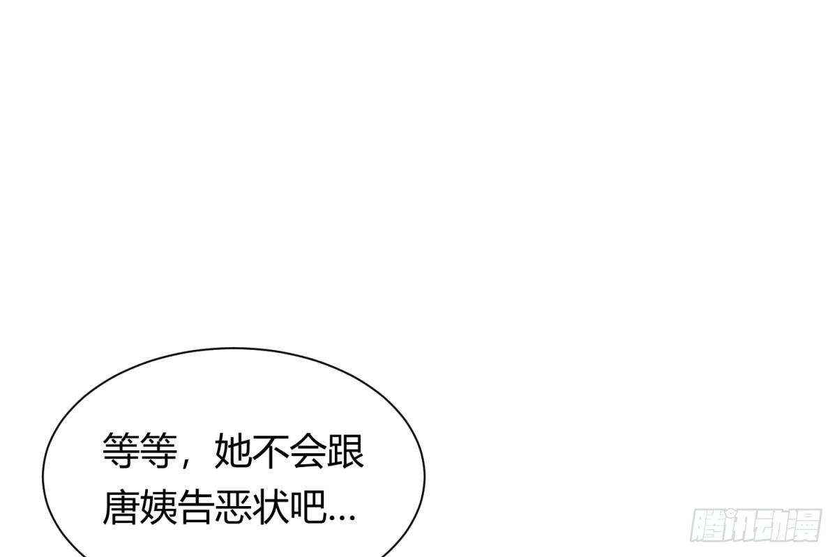 第21话 开干！27