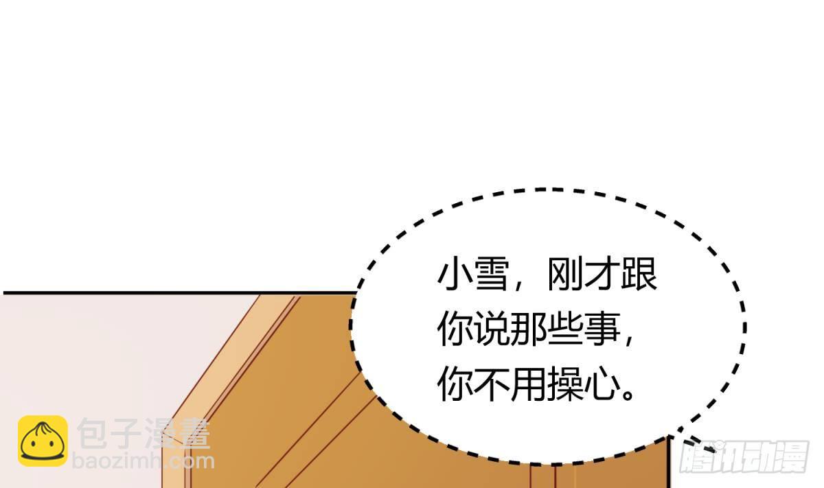 第21话 开干！30