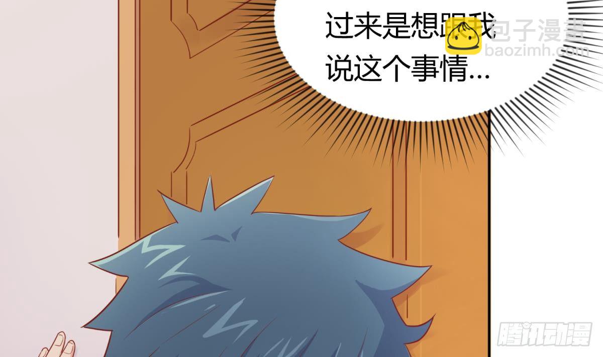 第21话 开干！33