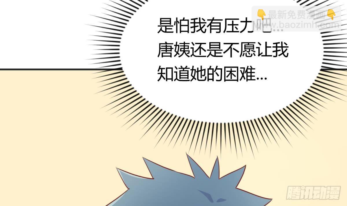 第21话 开干！36