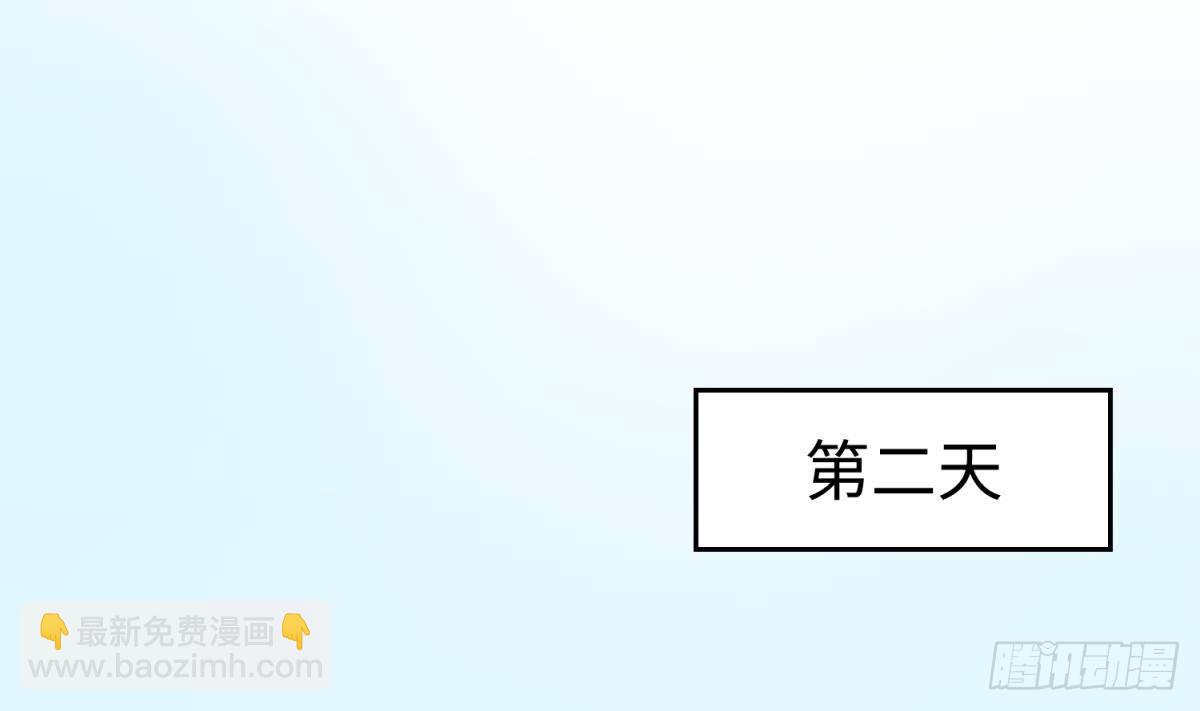 第21话 开干！40