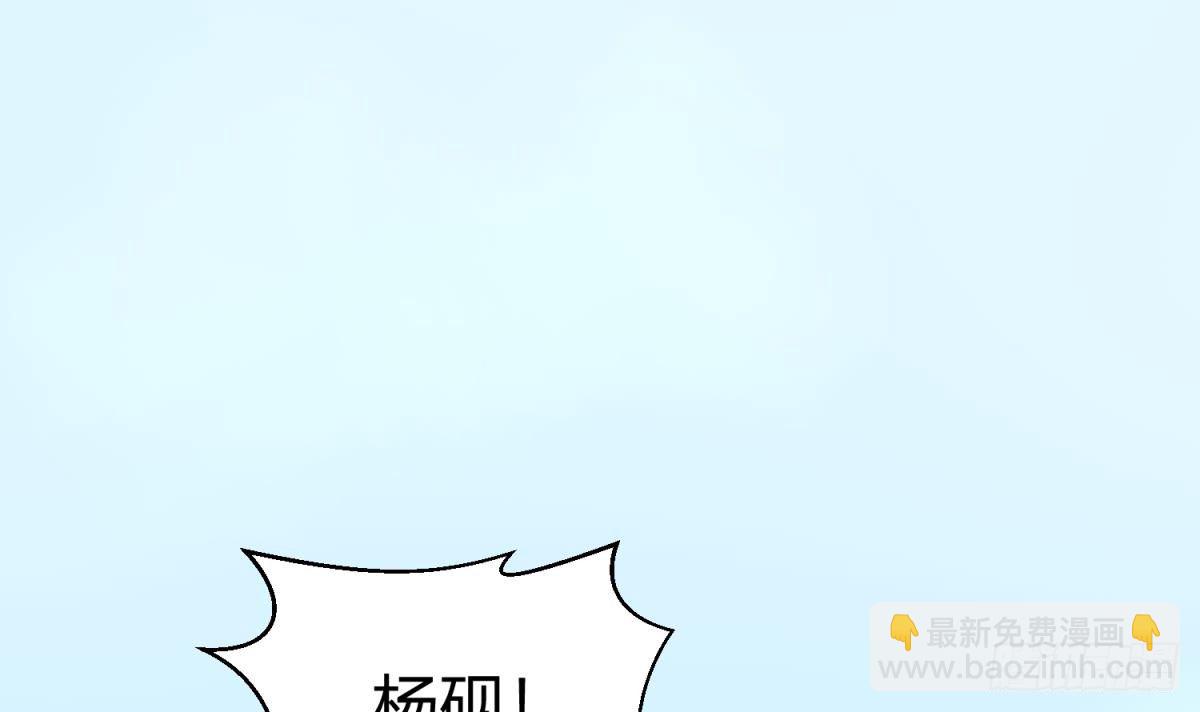 第21话 开干！41