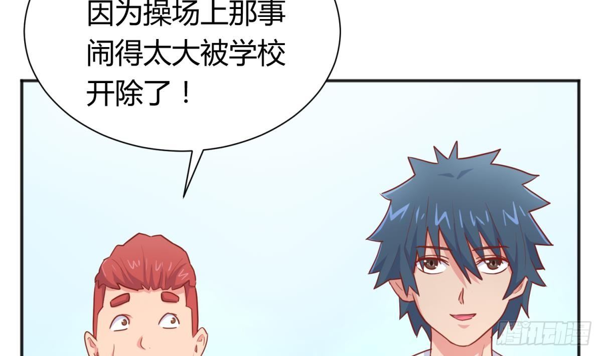 第21话 开干！45