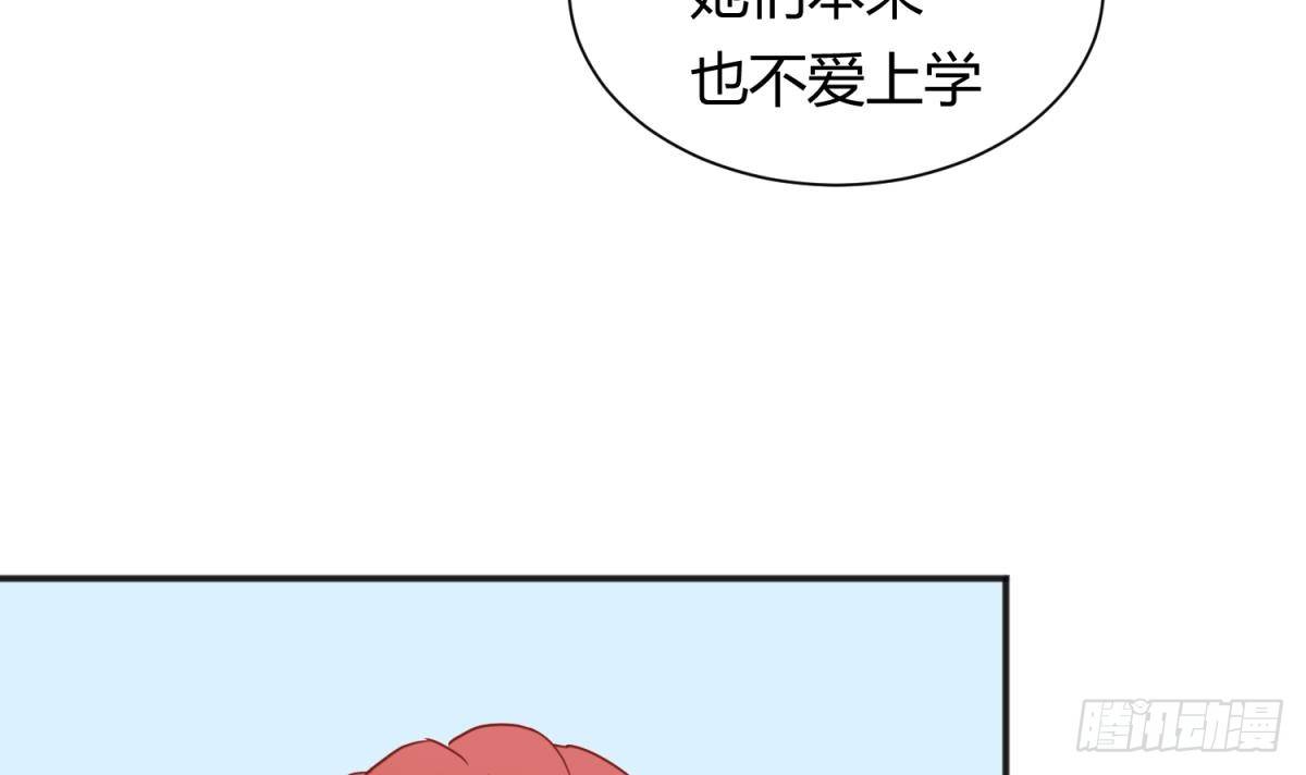 第21话 开干！47