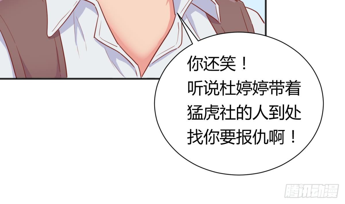 第21话 开干！49