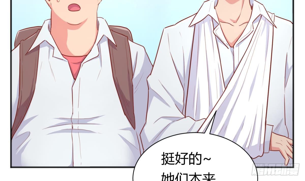 第21话 开干！50