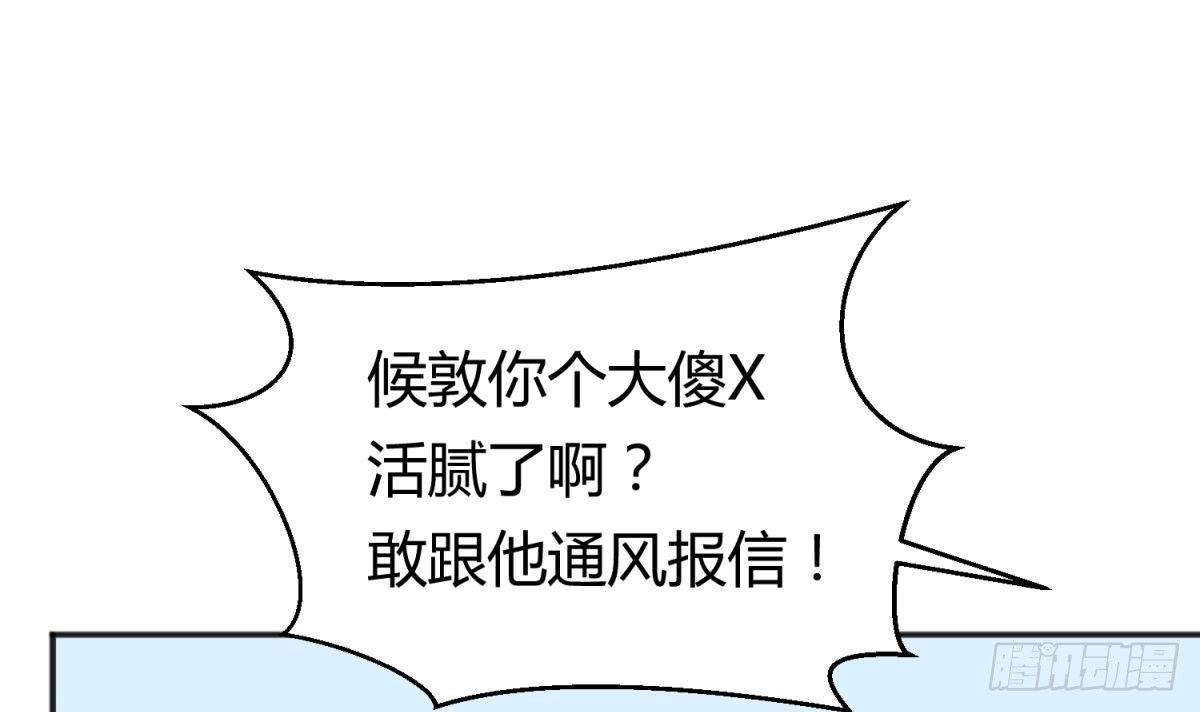 第21话 开干！54