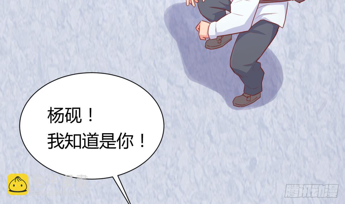 第21话 开干！59