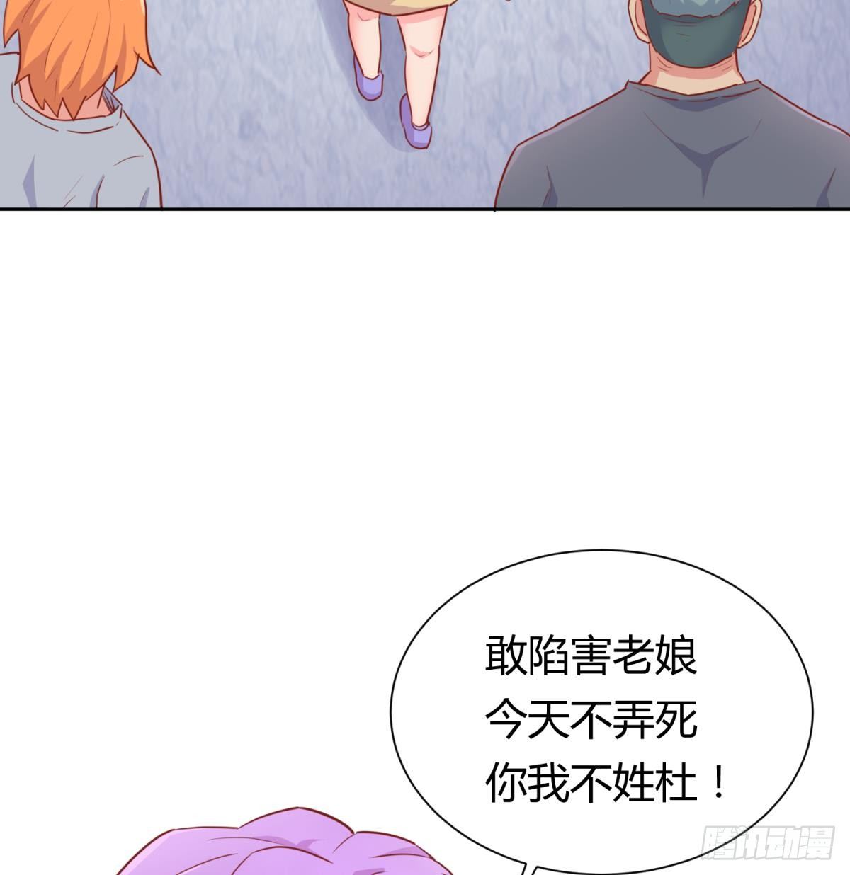 第21话 开干！61