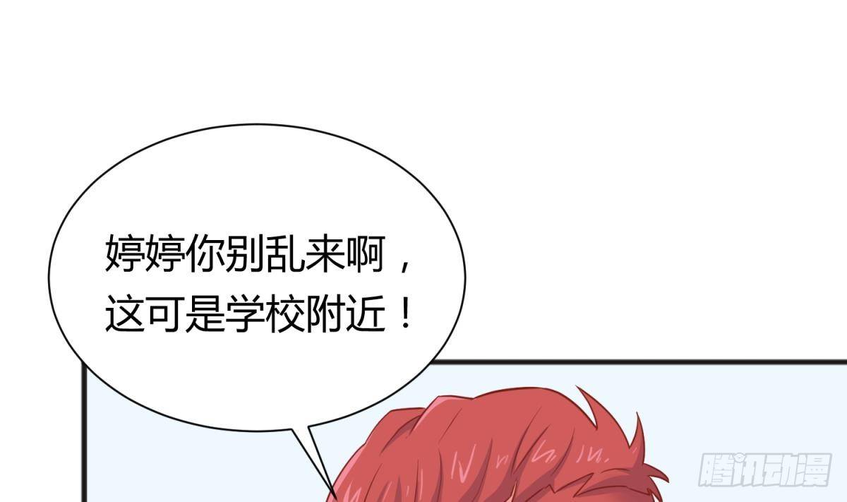 第21话 开干！64