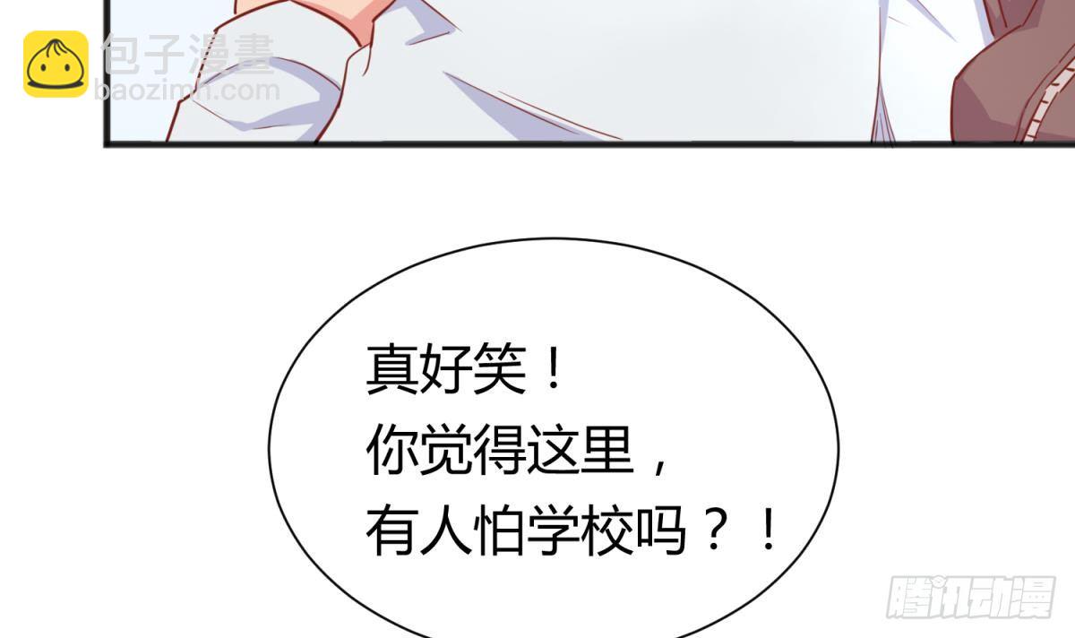 第21话 开干！66