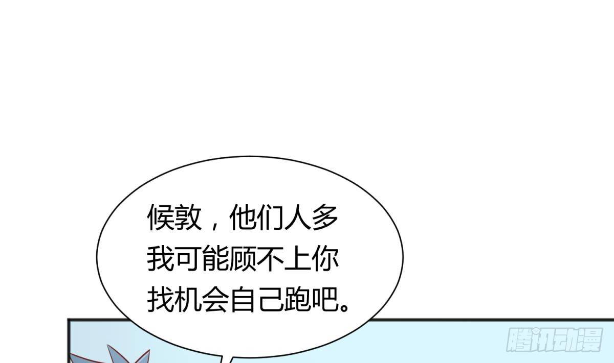 第21话 开干！70