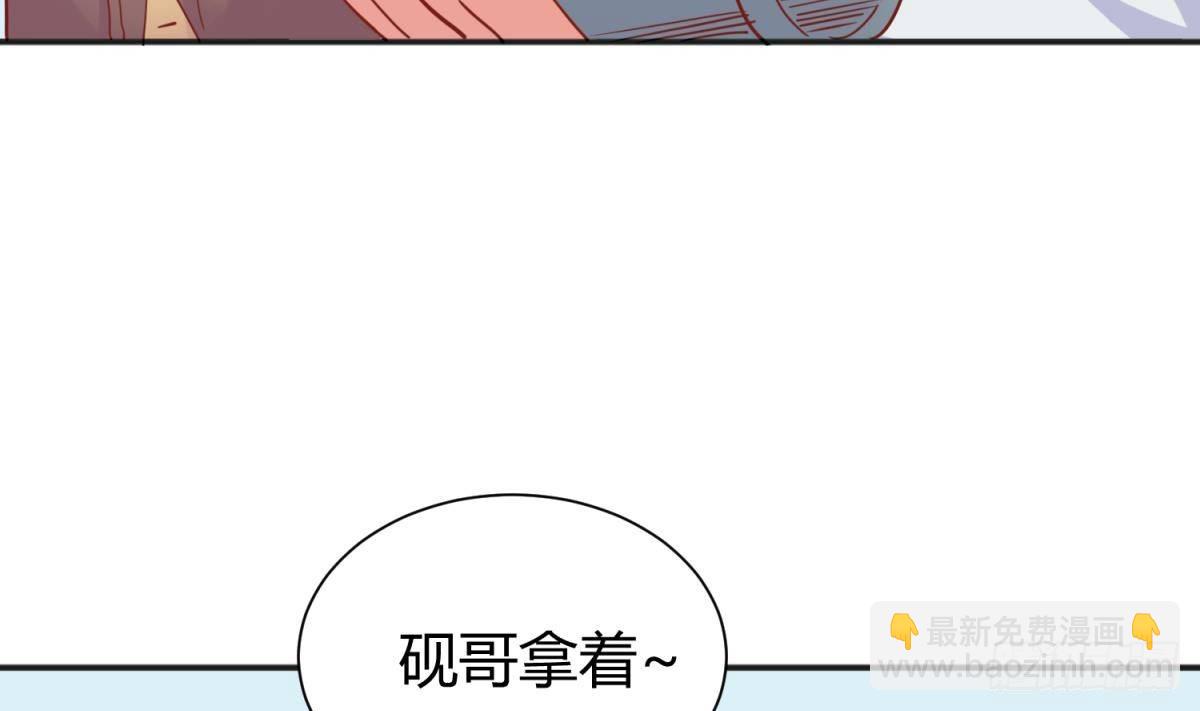 第21话 开干！79