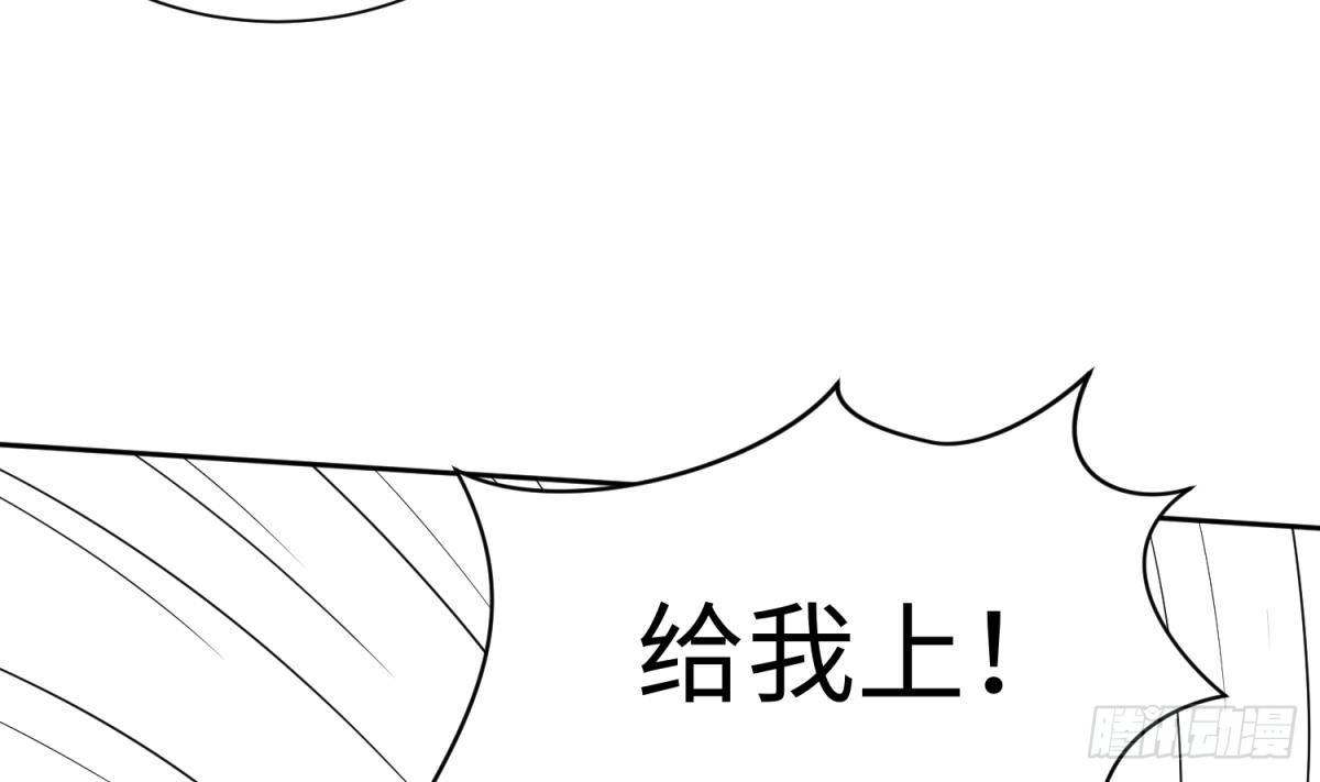 第21话 开干！82