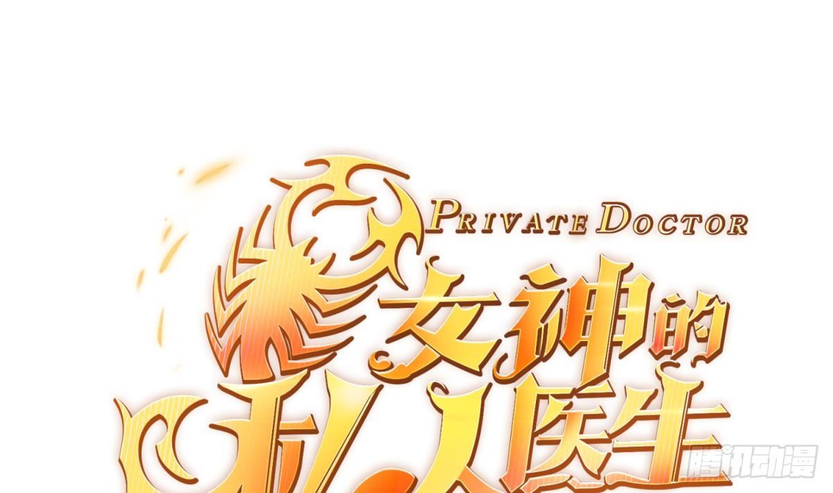第23话 敢不敢打女人？0