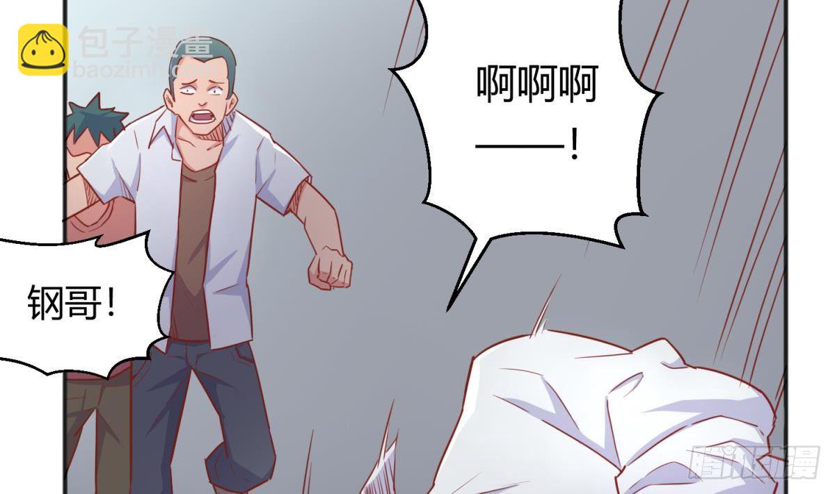 第23话 敢不敢打女人？10