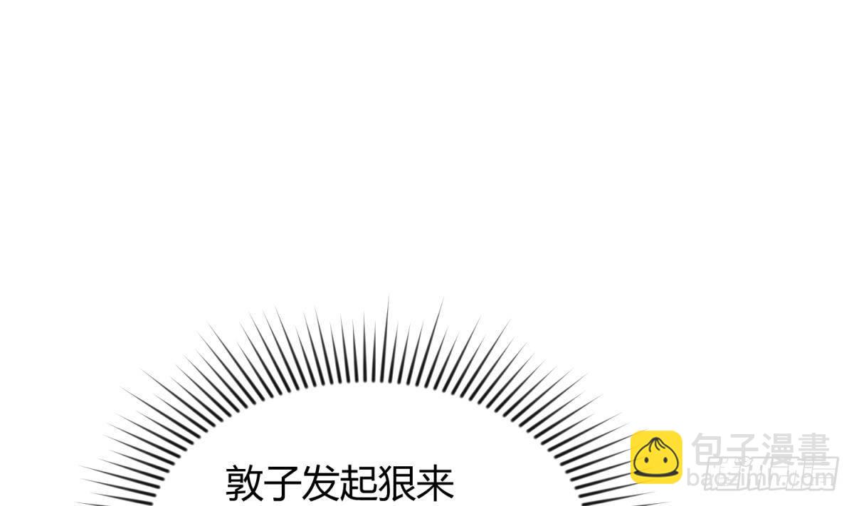 第23话 敢不敢打女人？16