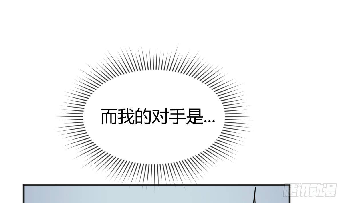 第23话 敢不敢打女人？19