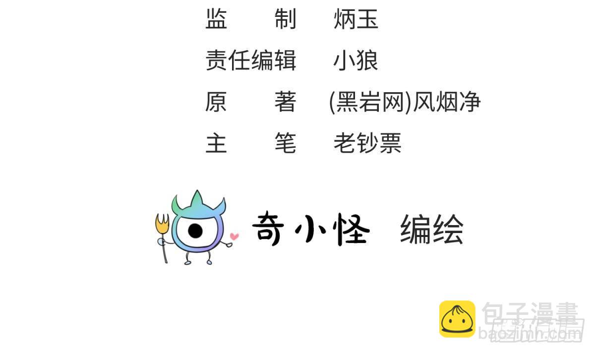 第23话 敢不敢打女人？2