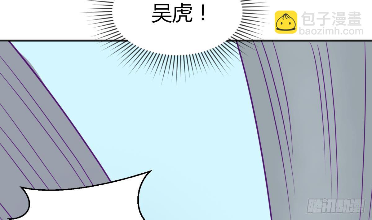 第23话 敢不敢打女人？22