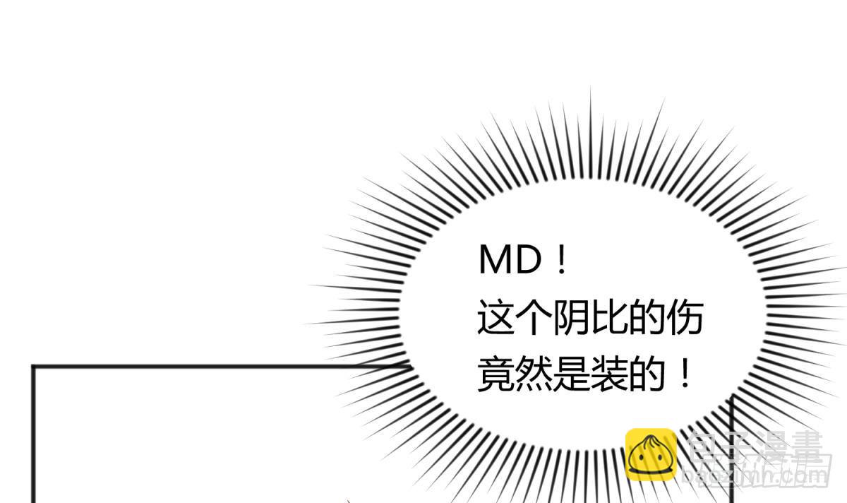 第23话 敢不敢打女人？26