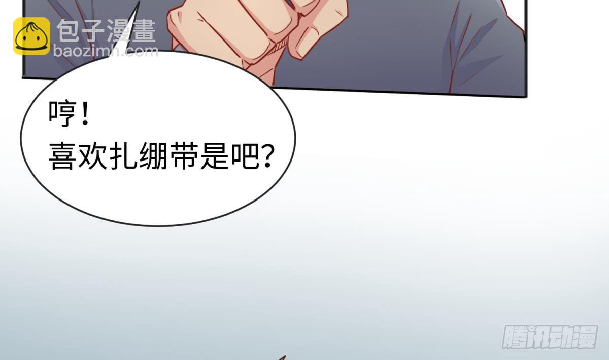 第23话 敢不敢打女人？28