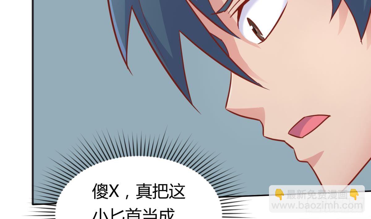 第23话 敢不敢打女人？34