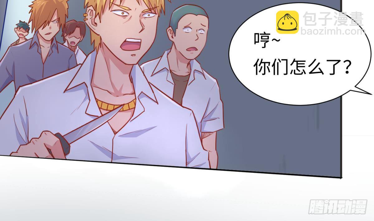 第23话 敢不敢打女人？4