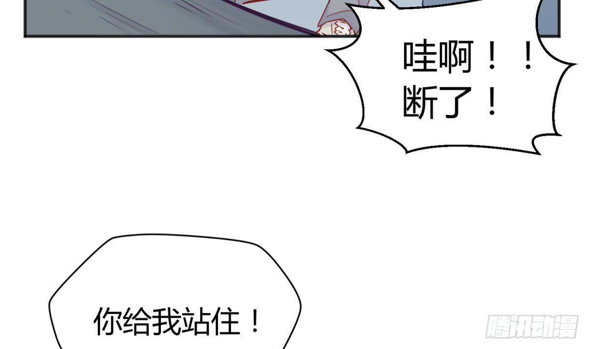 第23话 敢不敢打女人？42