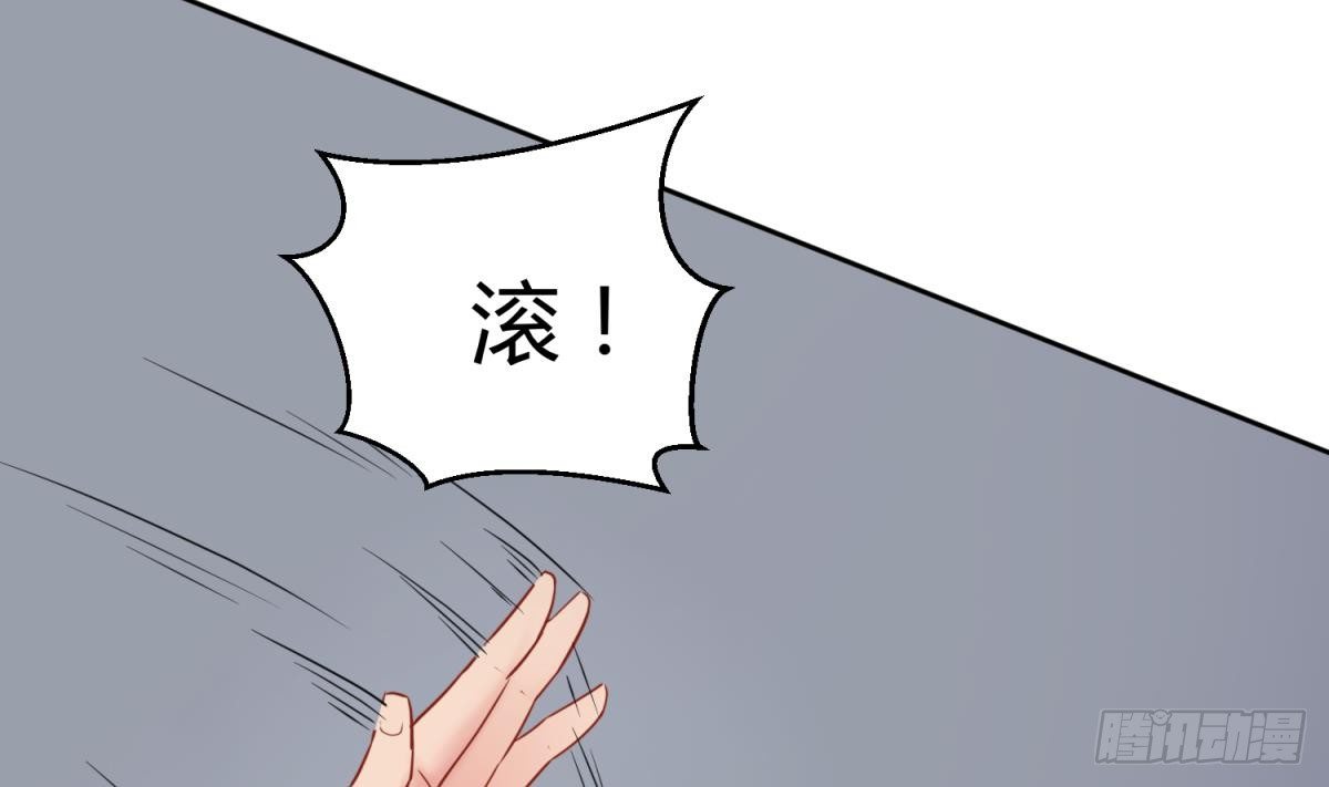 第23话 敢不敢打女人？48