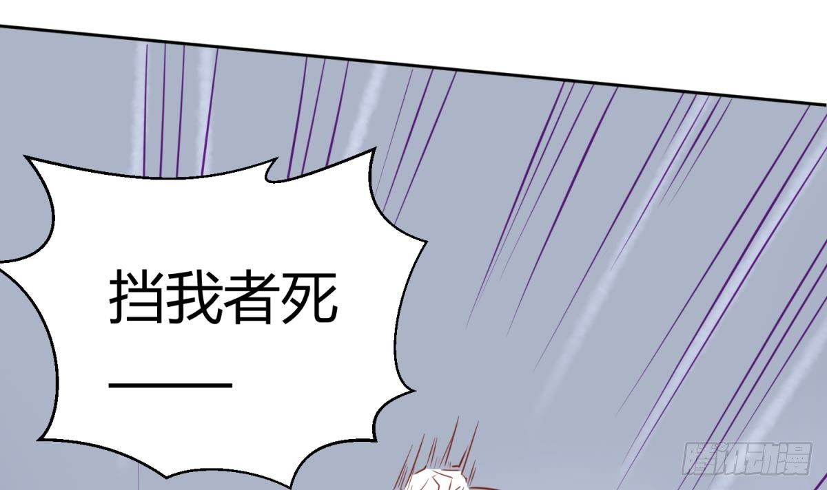 第23话 敢不敢打女人？57