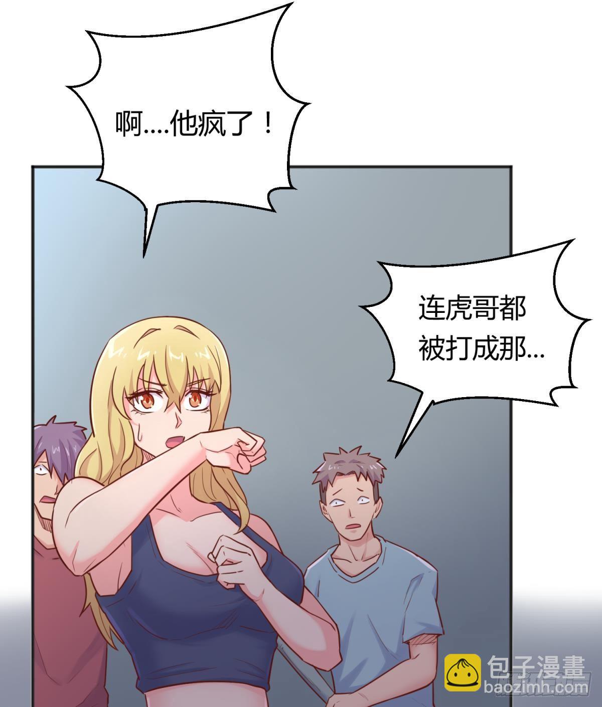 第23话 敢不敢打女人？61