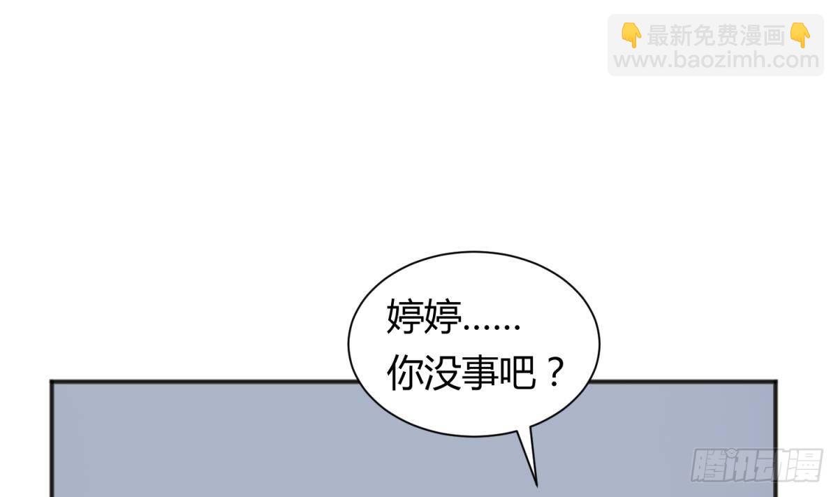 第23话 敢不敢打女人？64