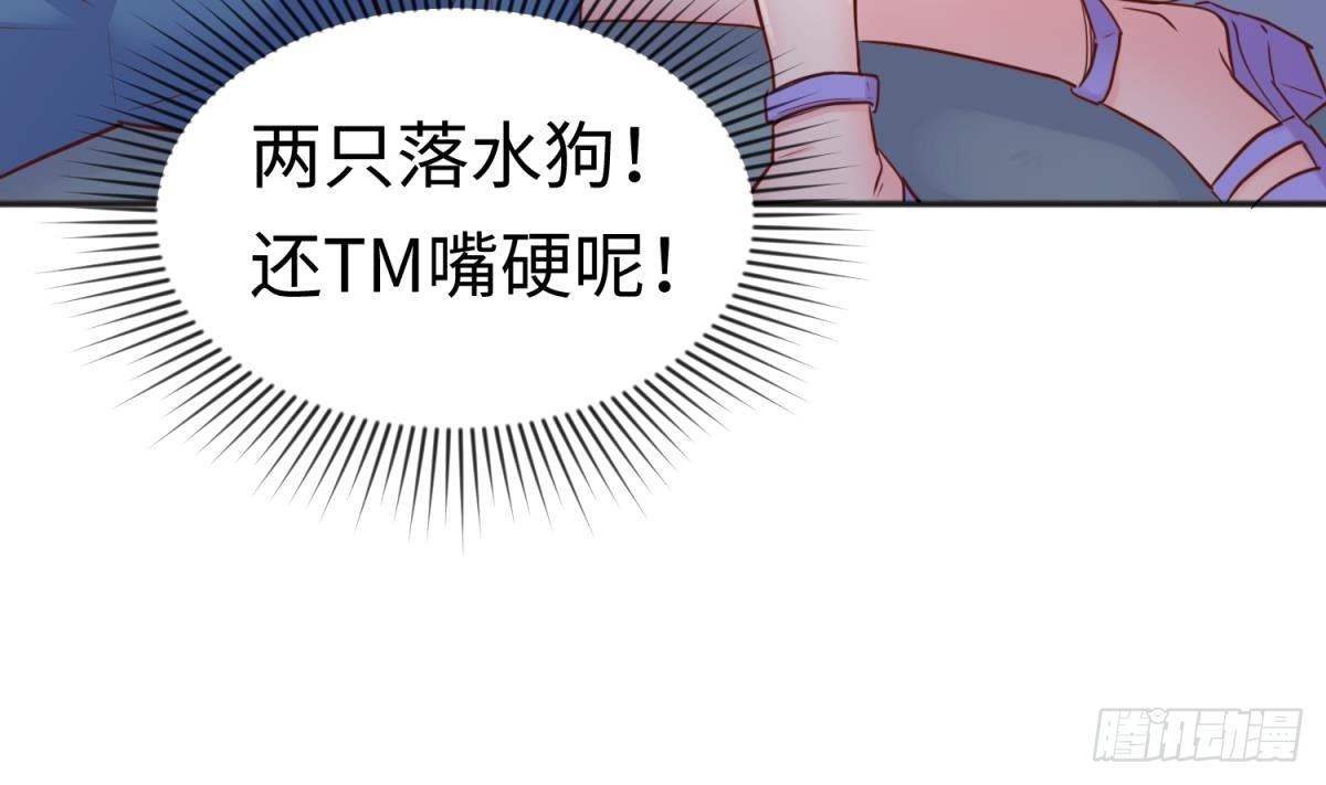 第23话 敢不敢打女人？70