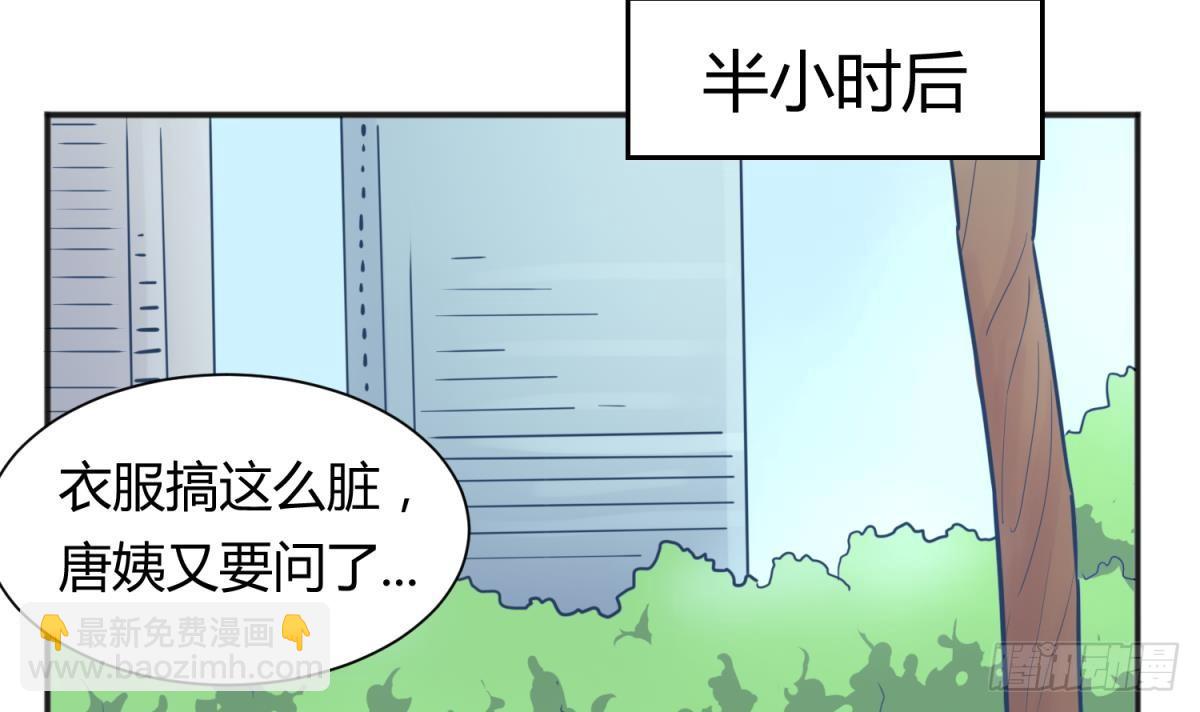 第23话 敢不敢打女人？75