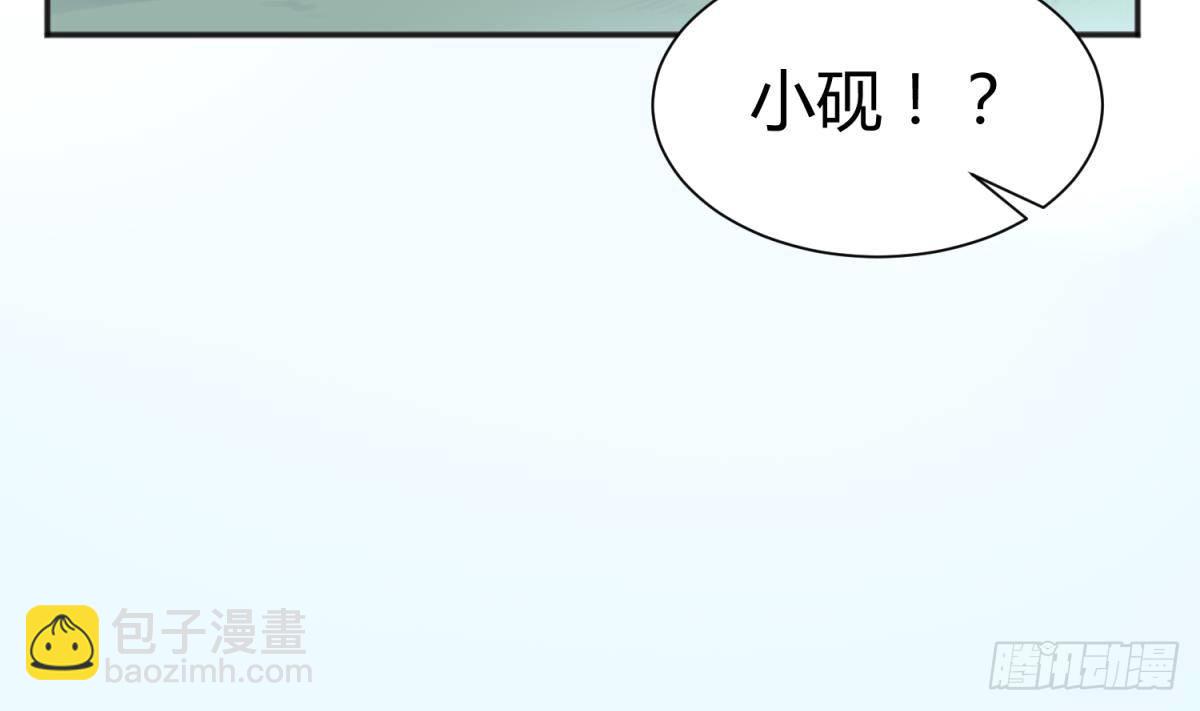 第23话 敢不敢打女人？77