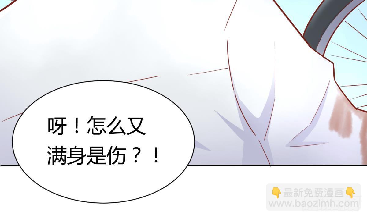 第23话 敢不敢打女人？81
