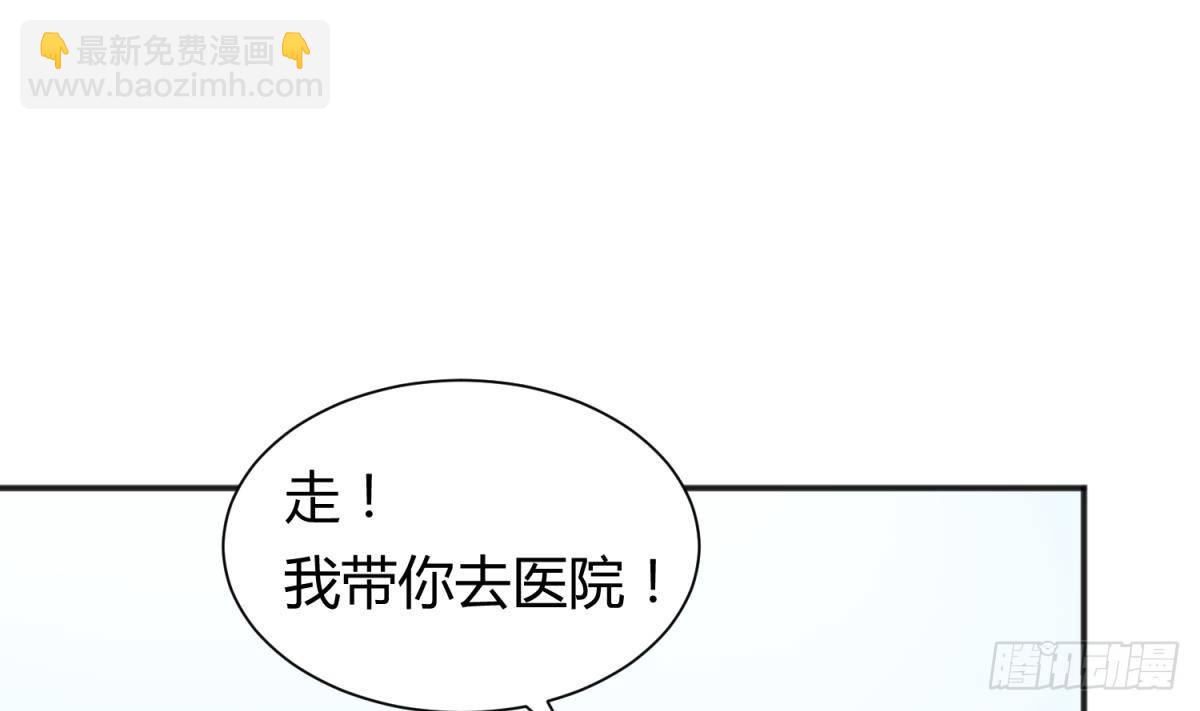 第23话 敢不敢打女人？82