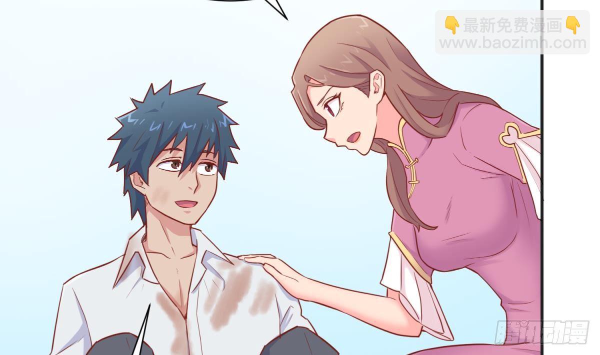 第23话 敢不敢打女人？83