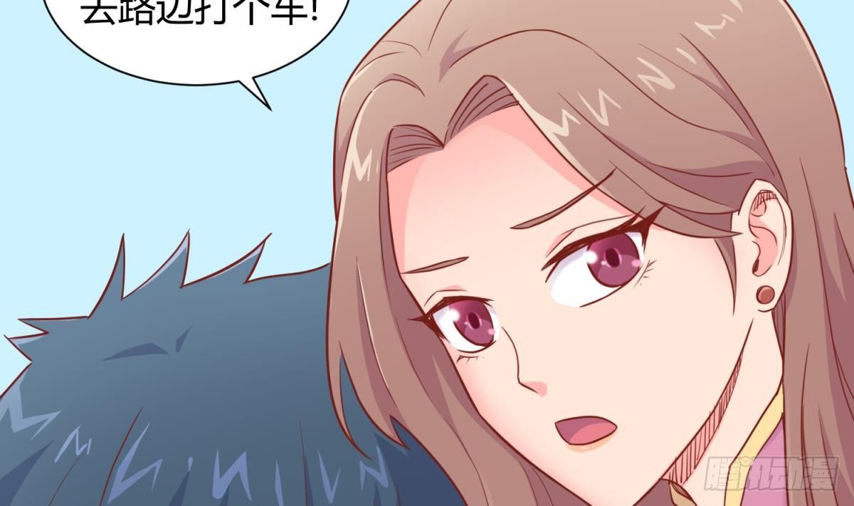 第23话 敢不敢打女人？86