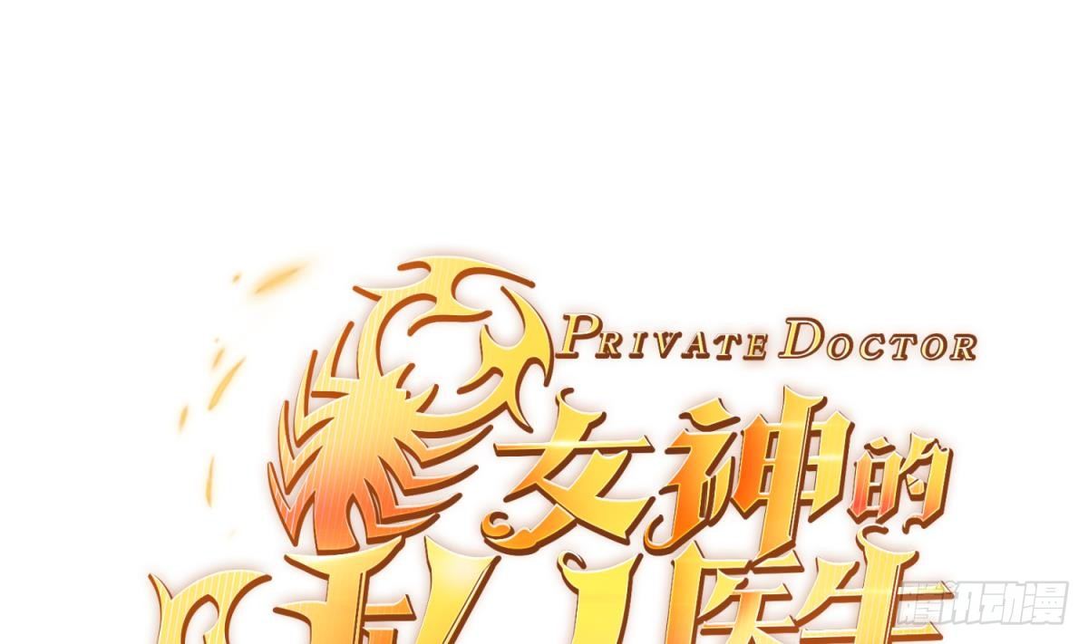第24话 是谁干的！？0