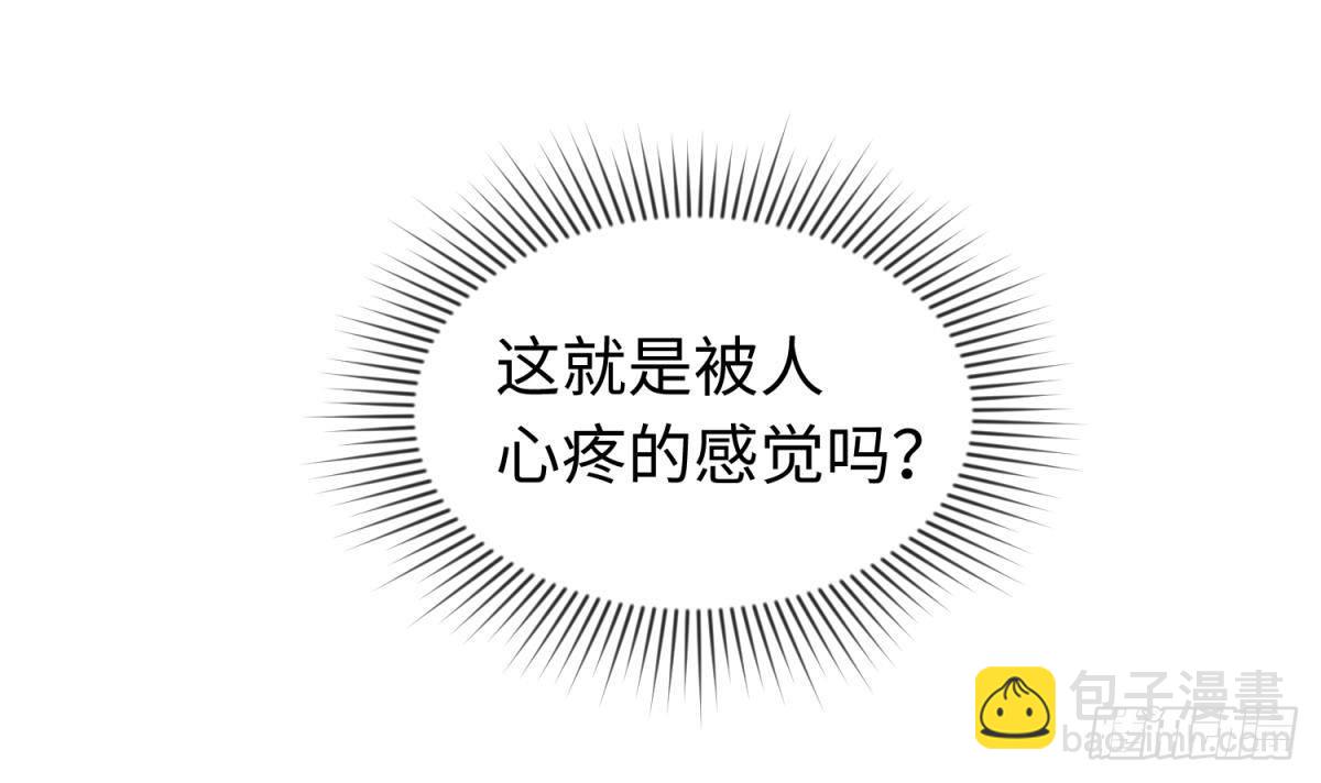 第24话 是谁干的！？11