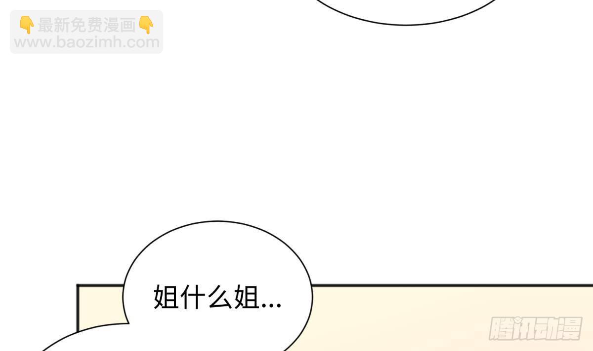 第24话 是谁干的！？14