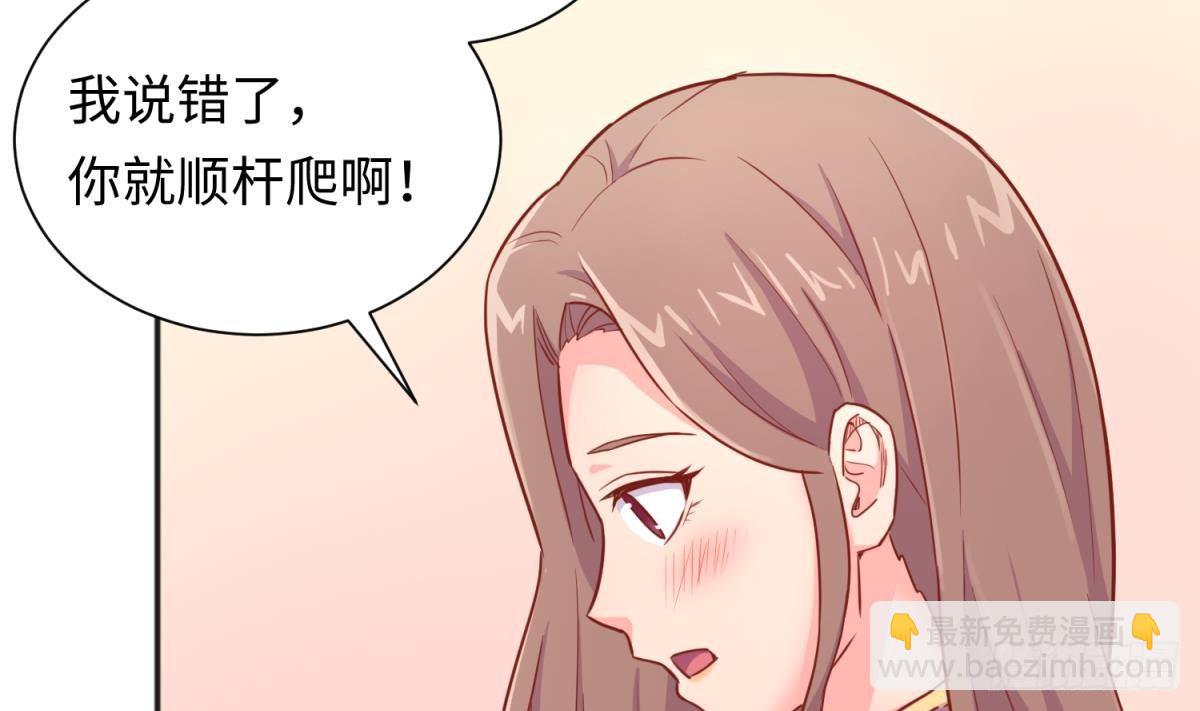 第24话 是谁干的！？15