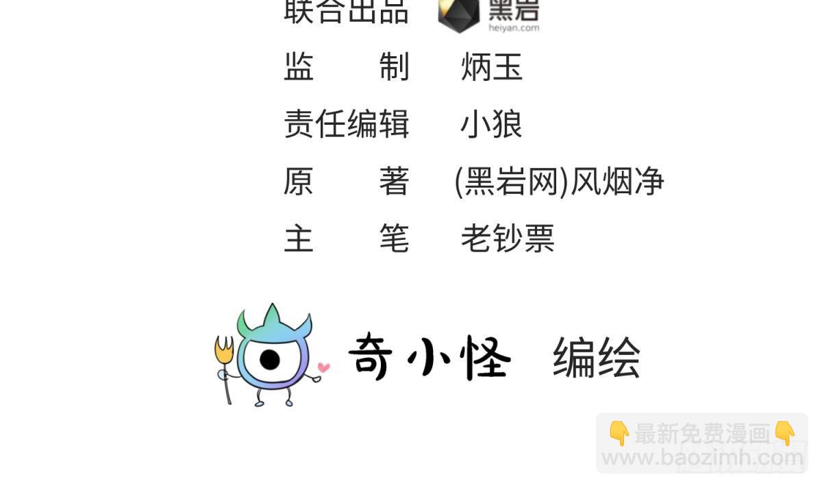第24话 是谁干的！？2