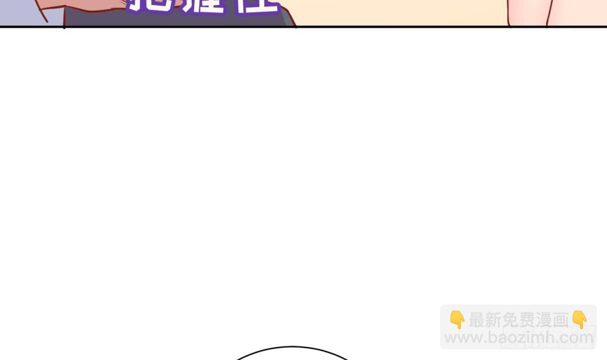 第24话 是谁干的！？20