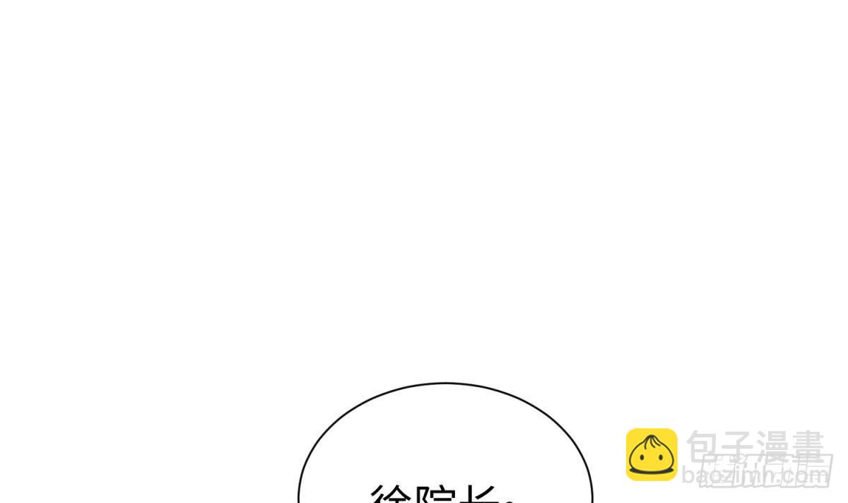 第24话 是谁干的！？23