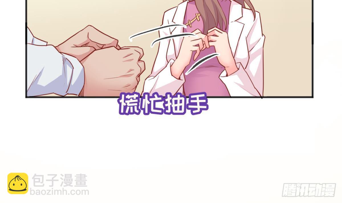 第24话 是谁干的！？28