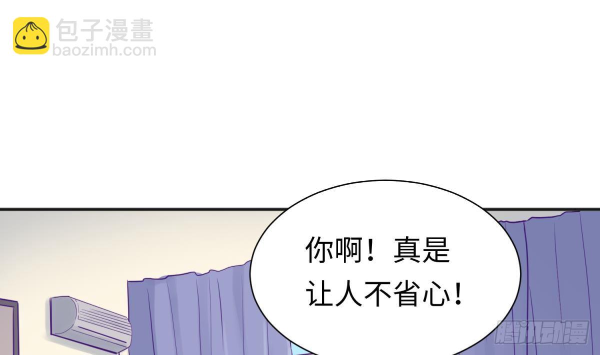 第24话 是谁干的！？3